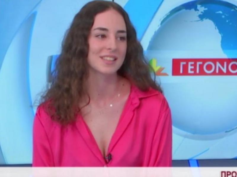 ευη χαριλα.jpg