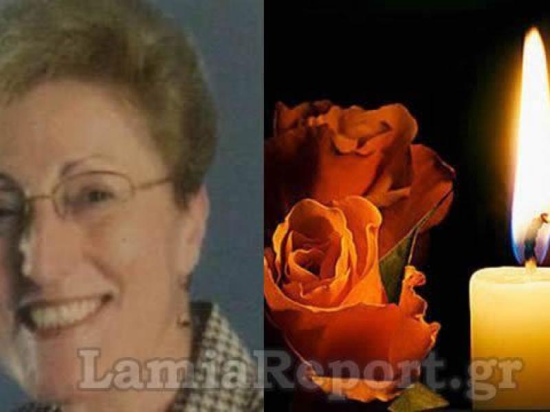 έφυγε από τη ζωή.jpg