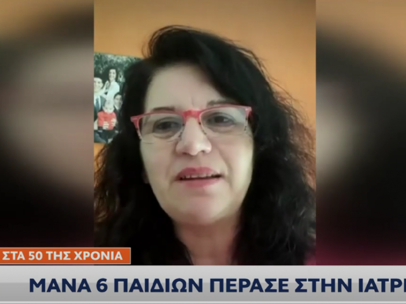 panelladikes_iatriki