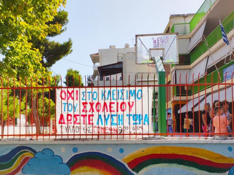 λουκετο-σχολειο-αιγαλεω