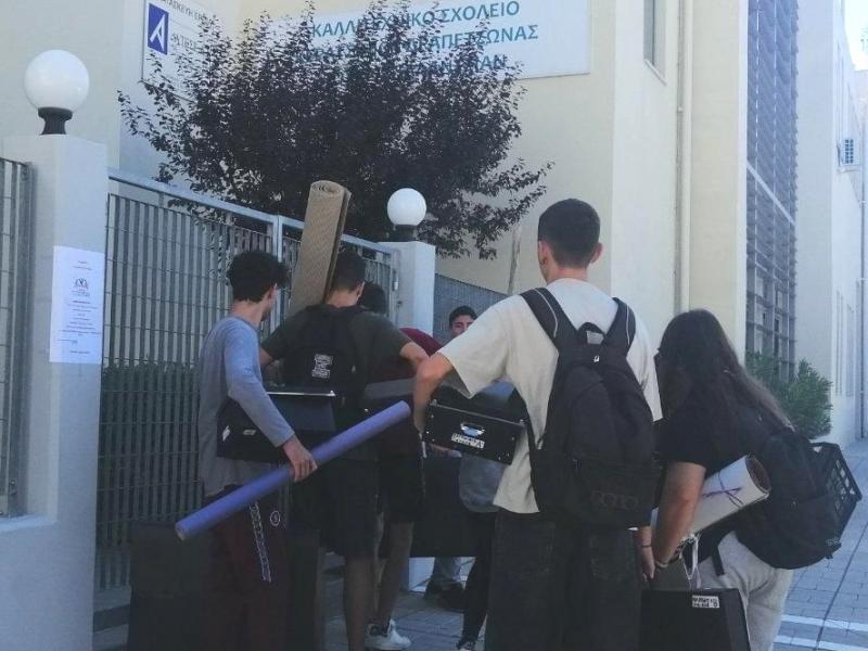 mathites_kallitexnika_sxoleia