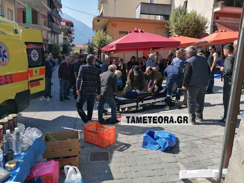 Καλαμπάκα λαϊκή αγορά