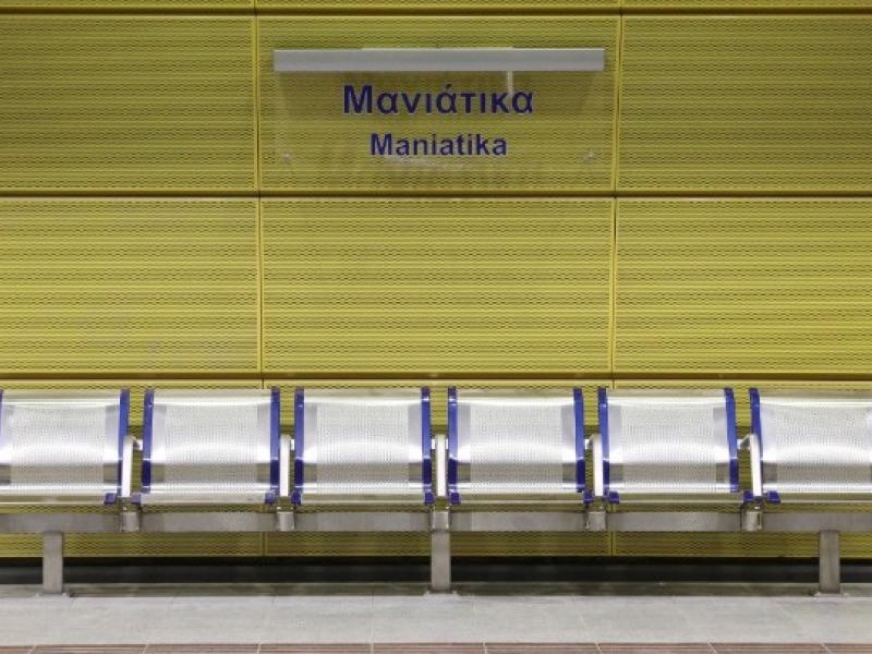 μετρό Πειραιάς