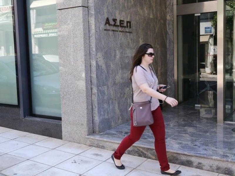 ΑΣΕΠ Διαγωνισμός