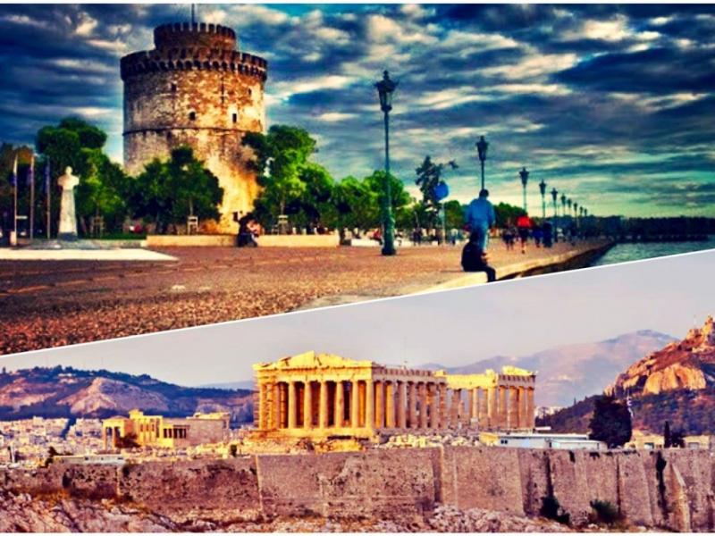 Θεσσαλονίκη-Αθήνα