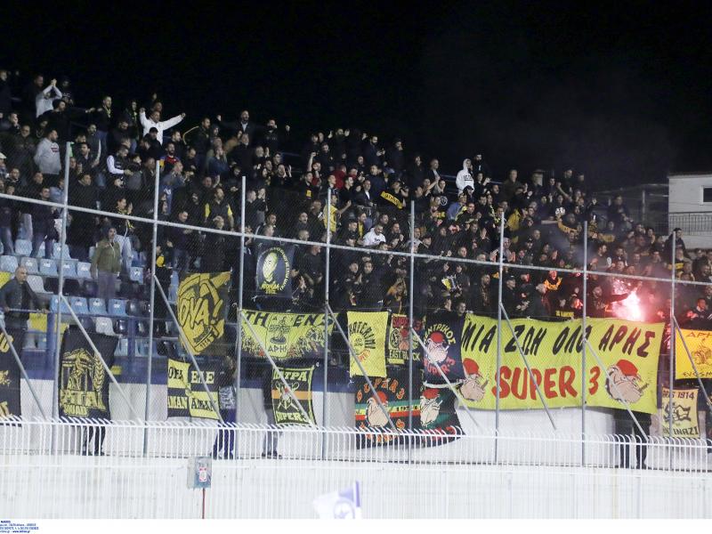 Άρης Ατρόμητος