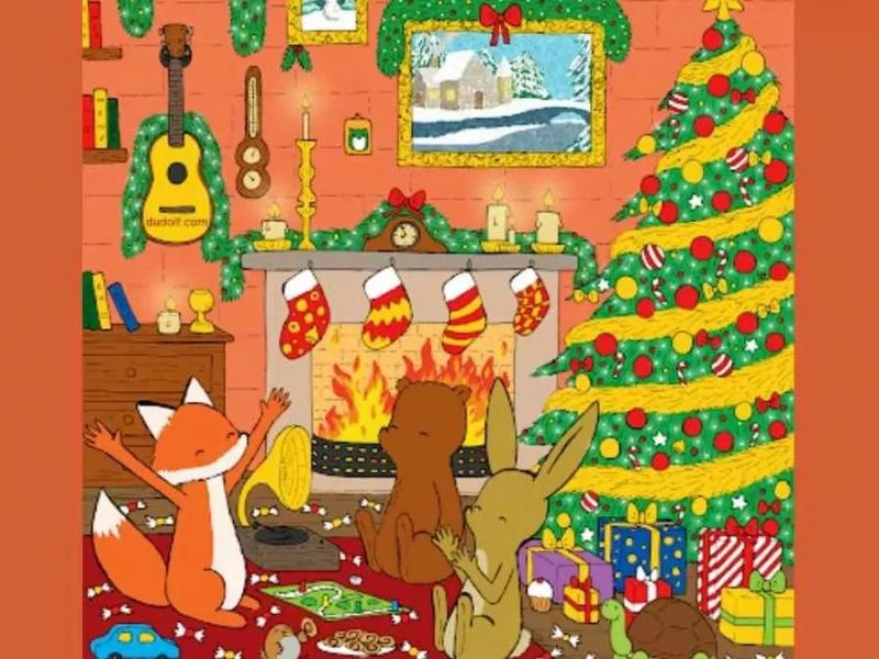 Χριστουγεννιάτικη οφθαλμαπάτη