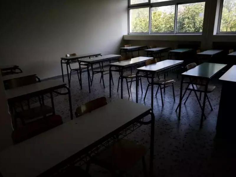 Σχολική τάξη