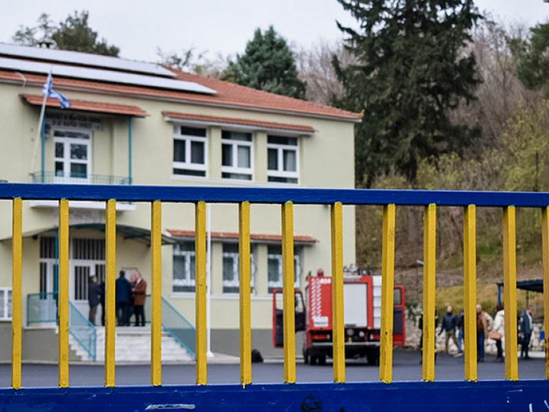 Σέρρες σχολείο