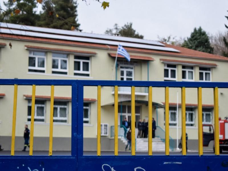 σχολειο σερρες