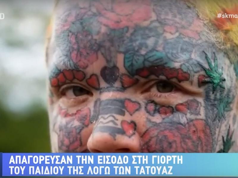 τατουάζ μητέρα