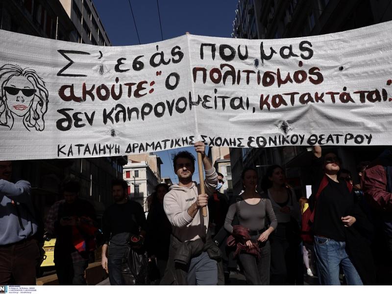 ποθα