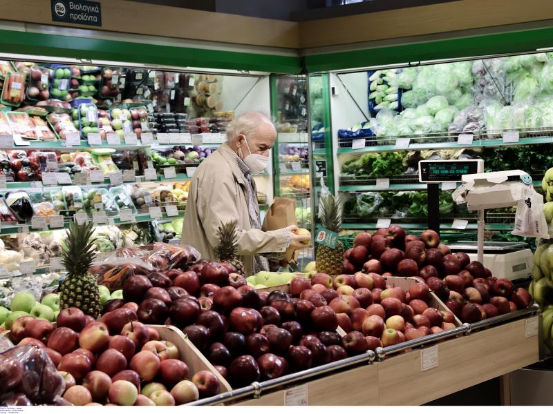 σούπερ μάρκετ