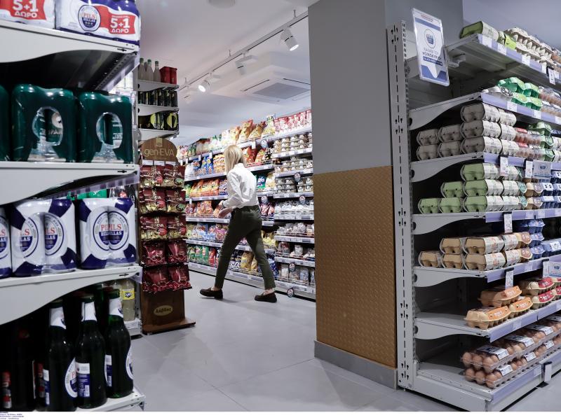 σούπερ μάρκετ