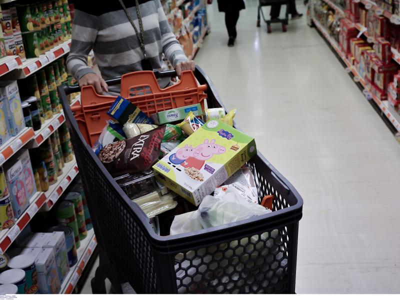 σούπερ μάρκετ