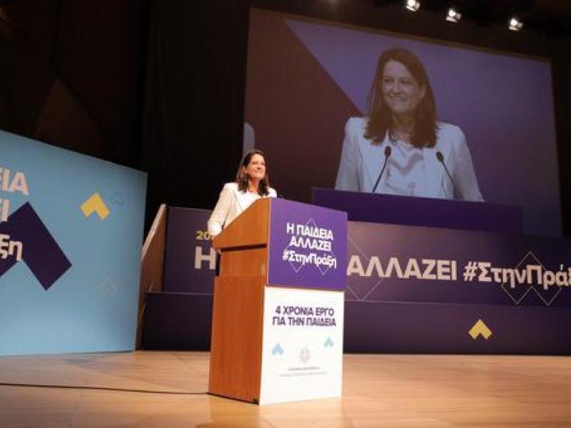 κεραμέως