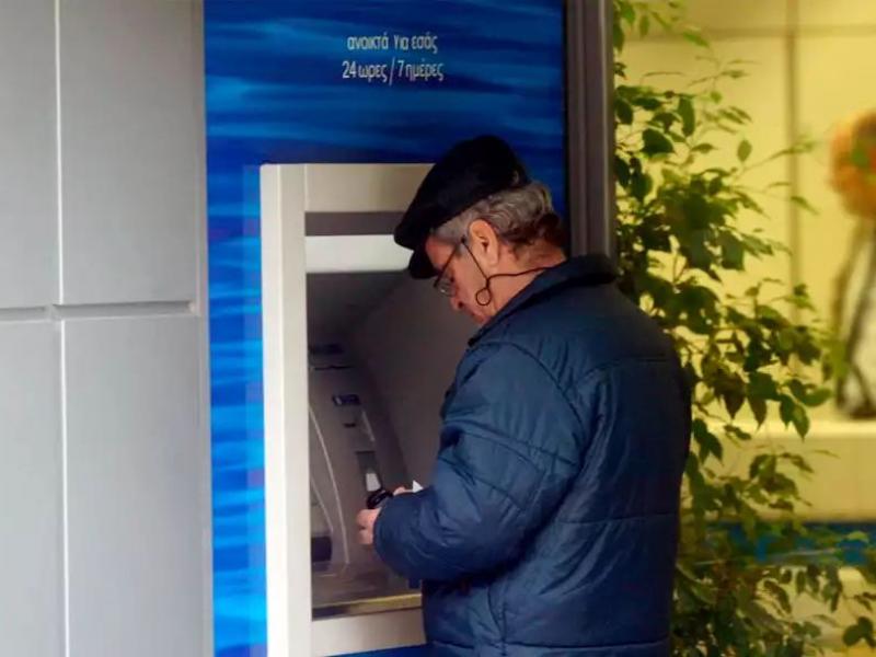 συντάξεις, ΑΤΜ, αναλήψεις, καταθέσεις, τράπεζα