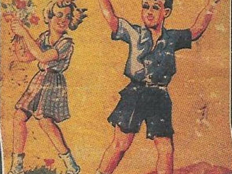 σχολικα βιβλια