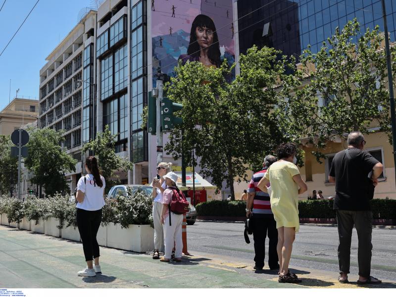 Πανεπιστημίου