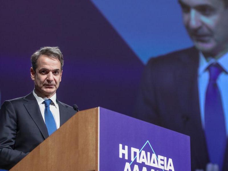 mitsotakis