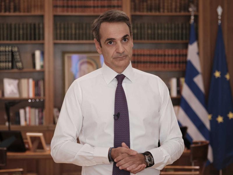 mitsotakis