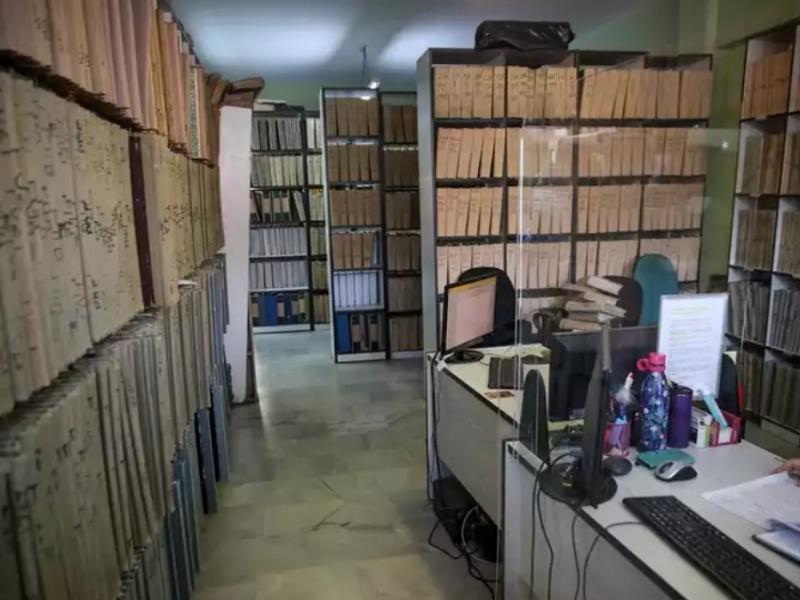 κτηματολογικο-γραφειο