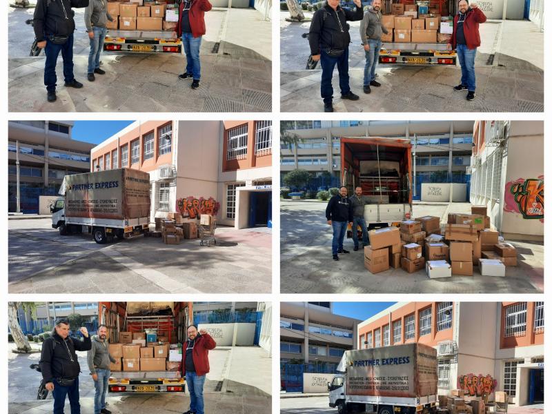 Τουρκία βοήθεια