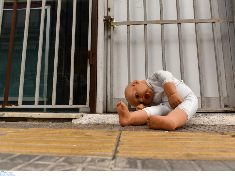 παντοπωλείο