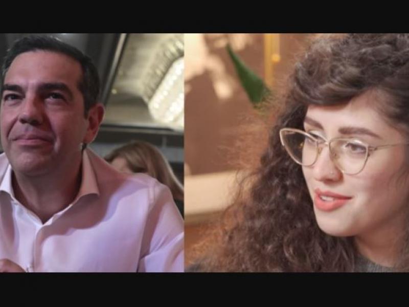 Νεφέλη Τσίπρας