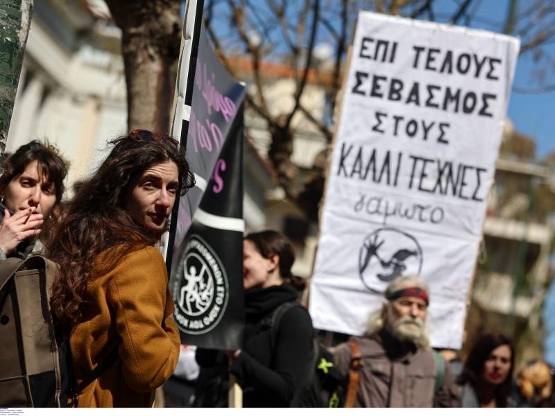 καλλιτέχνες