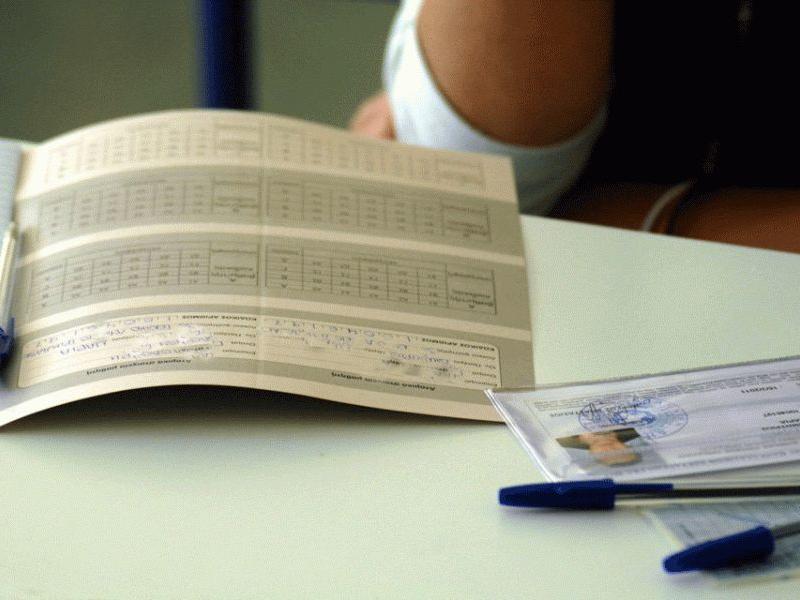 μηχανογραφικό 2023