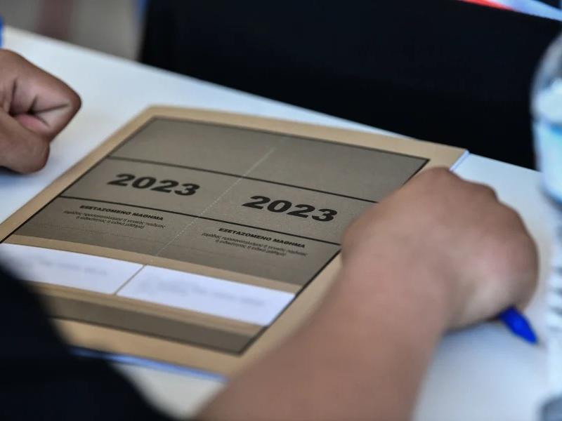 πανελληνιεσ