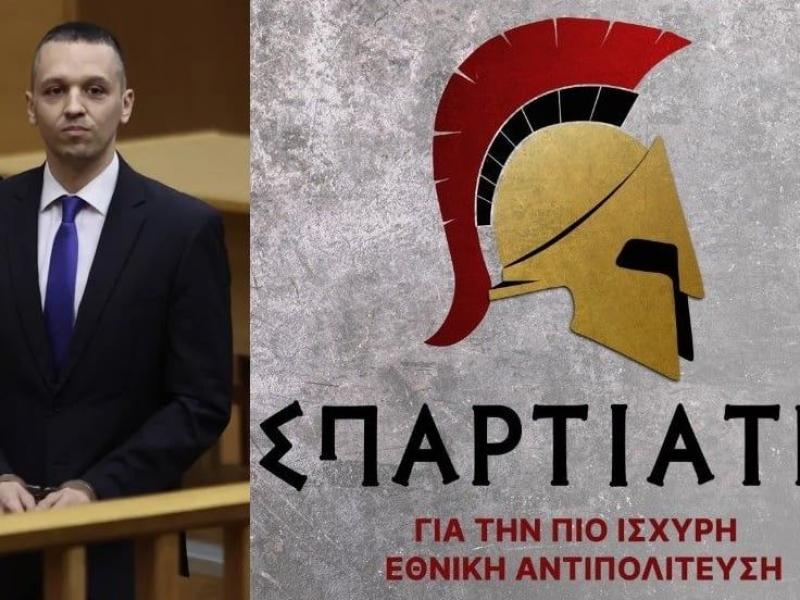 σπαρτιάτες