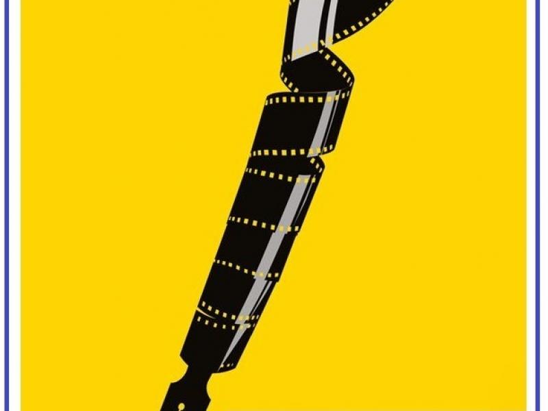 διαγωνισμός