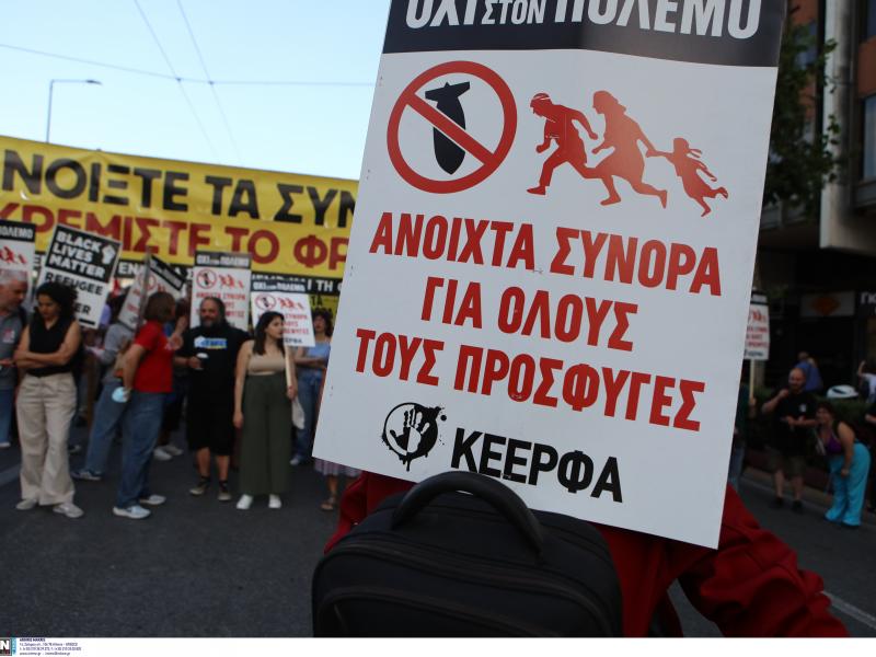 Ναυάγιο στην Πύλο: Σε εξέλιξη το συλλαλητήριο στα Προπύλαια