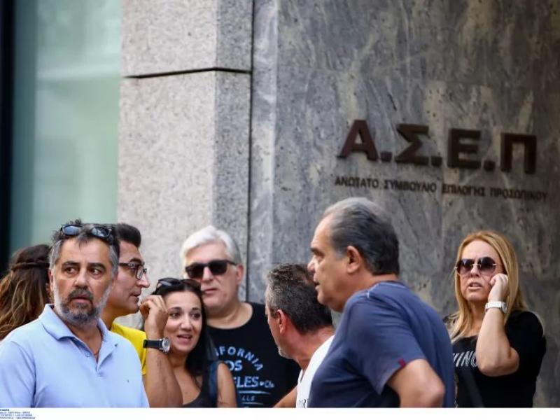 ΑΣΕΠ Προκηρυξεις