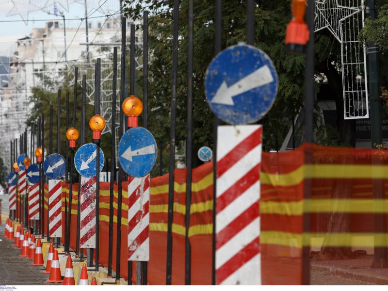 Πανεπιστημίου