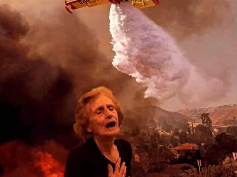 φωτια καναντερ