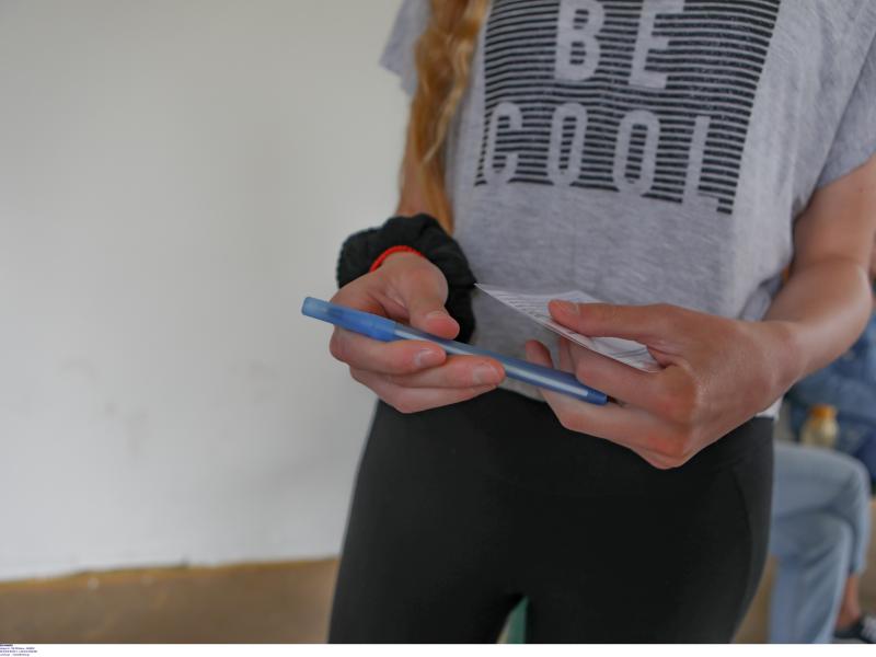 Πανελλήνιες