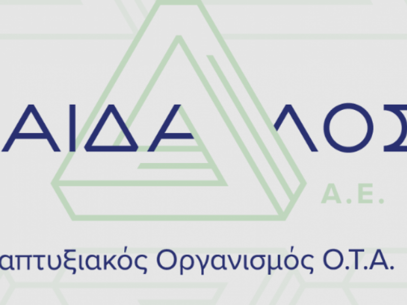 δαιδαλος