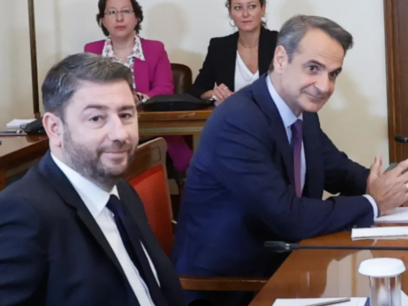 mitsotakis