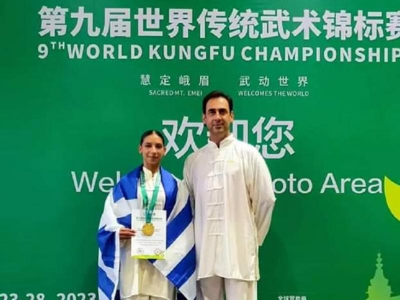 Κωνσταντίνα Φωτεινογιαννοπούλου