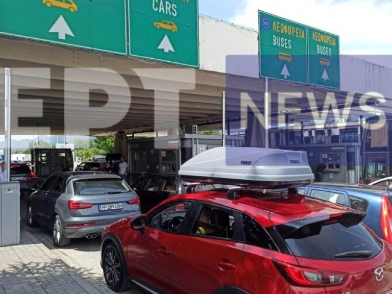 Προμαχώνας