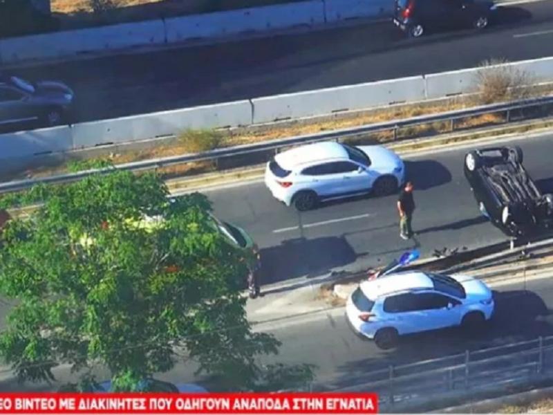 Τροχαίο στην Παραλιακή