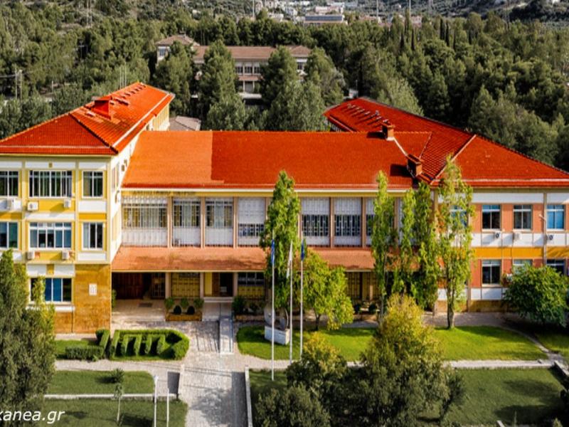 πανεπιστήμιο Πατρών