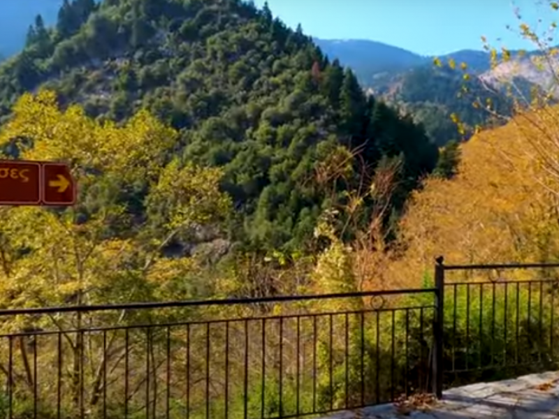 Χρύσω Άγραφα