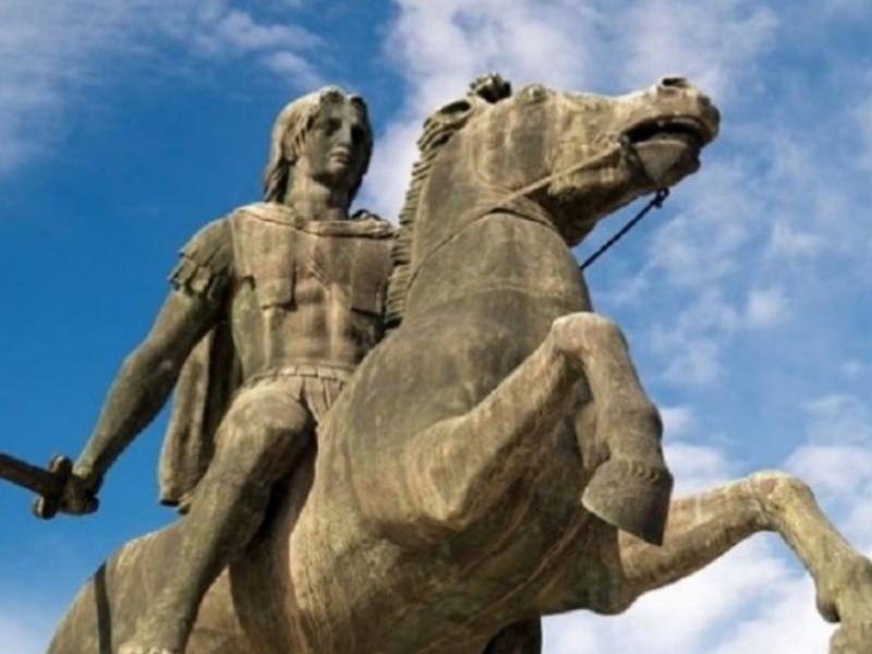 αλεξανδρος