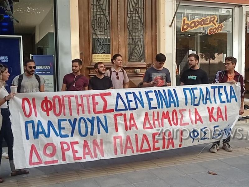 φοιτητές ΧΑΝΙΑ