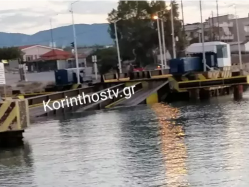 γέφυρα Κόρινθος