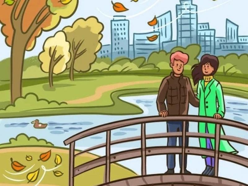 Οφθαλμαπάτη σε πάρκο